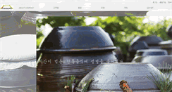 Desktop Screenshot of fromwell.com